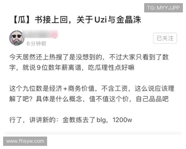 德拉富恩特回应加维争议无需道歉